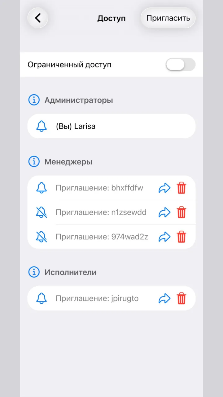 Скриншот 3 приложения Пункты Бот