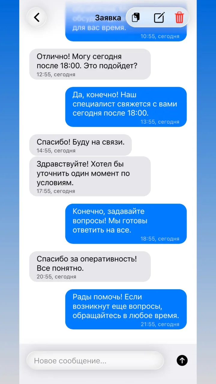 Скриншот 6 приложения Пункты Бот