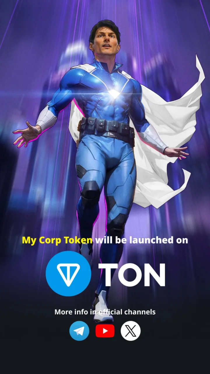 Скриншот 1 приложения My Corp | TON | Airdrop | Play to Earn | Durov