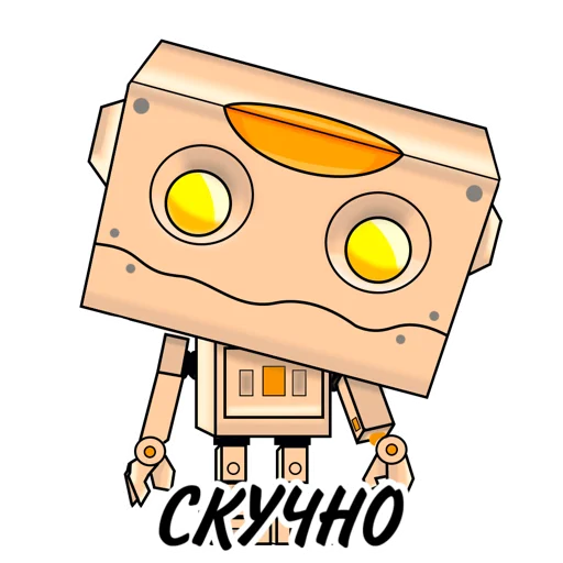 Стикер 12 из набора «Стикеры от бота @aleksobot»
