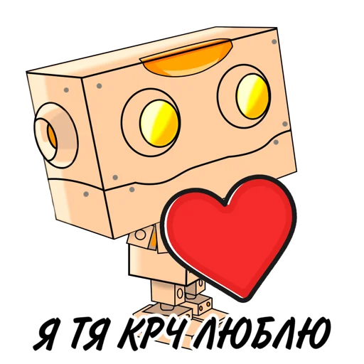 Стикер 20 из набора «Стикеры от бота @aleksobot»