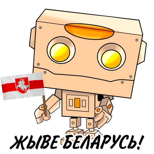 Стикер 7 из набора «Стикеры от бота @aleksobot»