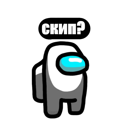 Стикер 18 из набора «Among Us pyaka pack»