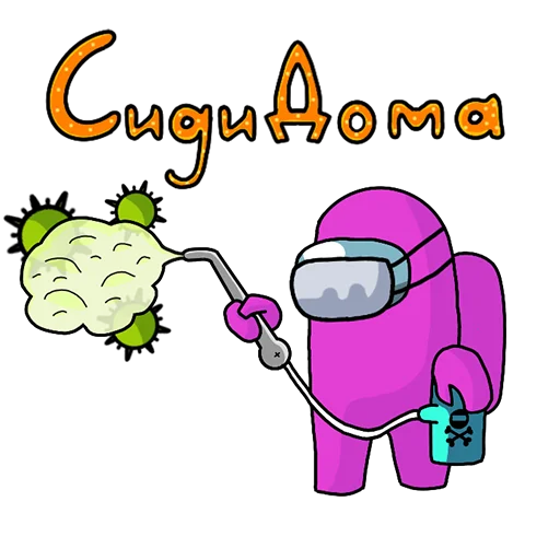 Стикер 2 из набора «Among Us ඞ Стикер-пак by AURC»
