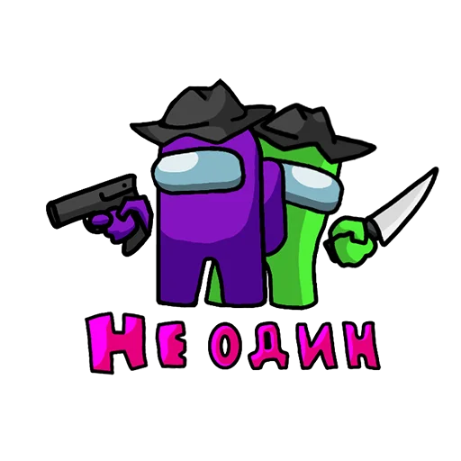 Стикер 20 из набора «Among Us ඞ Стикер-пак by AURC»