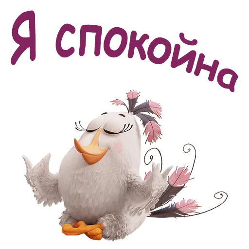 Стикер 1 из набора «Angry birds :: @animesticks»