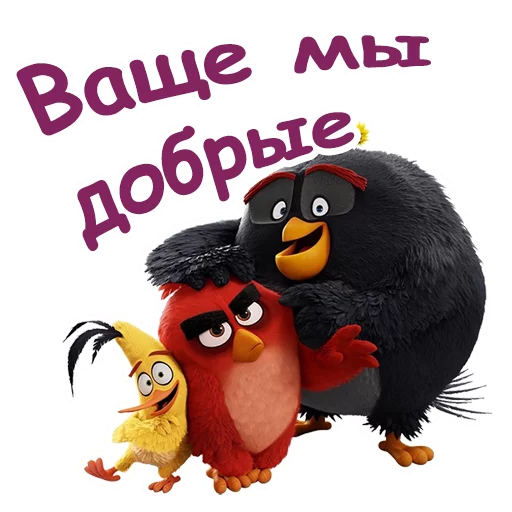 Стикер 12 из набора «Angry birds :: @animesticks»