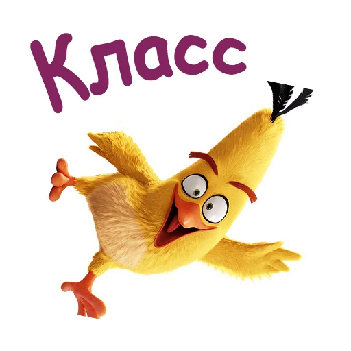 Стикер 13 из набора «Angry birds :: @animesticks»