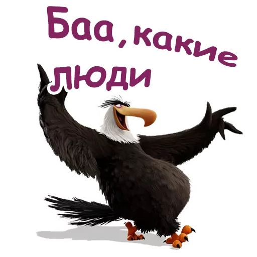 Стикер 17 из набора «Angry birds :: @animesticks»