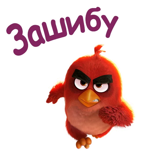 Стикер 19 из набора «Angry birds :: @animesticks»