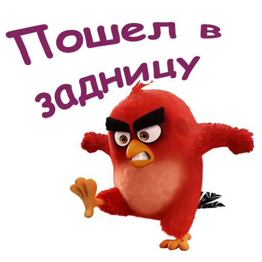 Стикер 5 из набора «Angry birds :: @animesticks»