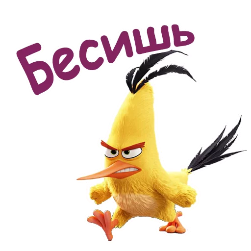 Стикер 6 из набора «Angry birds :: @animesticks»