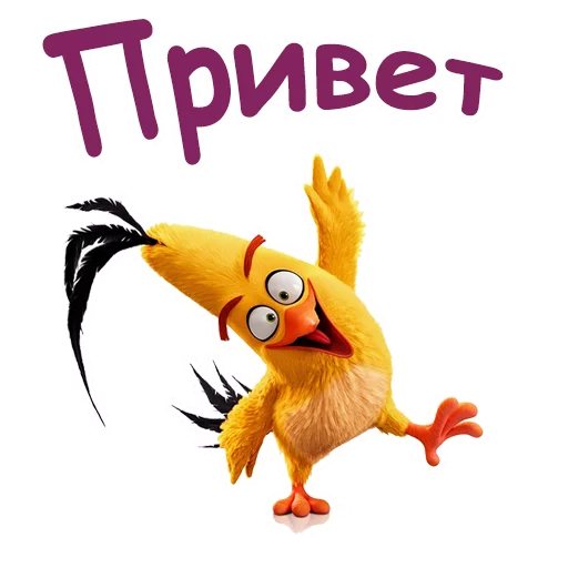 Стикер 9 из набора «Angry birds :: @animesticks»