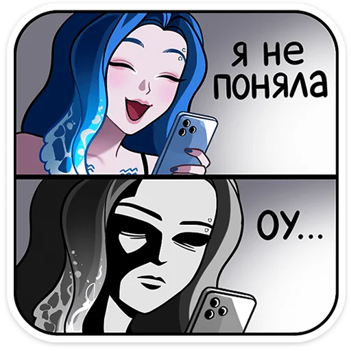 Стикер 14 из набора «Акварина • @TgSticker»