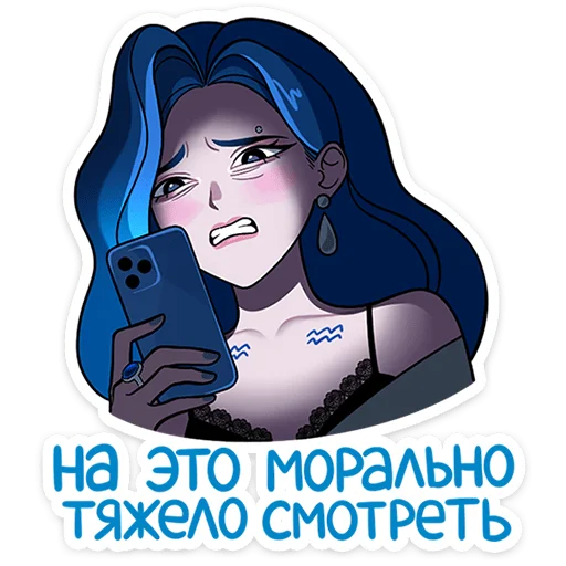 Стикер 20 из набора «Акварина • @TgSticker»