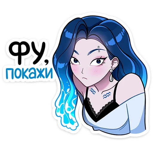 Стикер 5 из набора «Акварина • @TgSticker»
