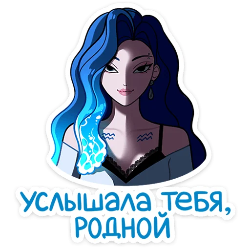 Стикер 9 из набора «Акварина • @TgSticker»