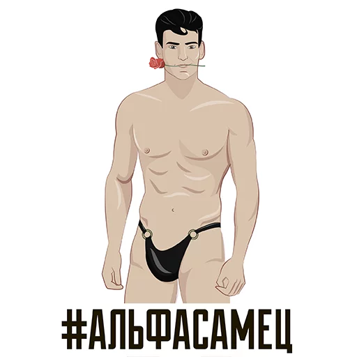 Стикер 12 из набора «Strange stickers @stickersb2b»