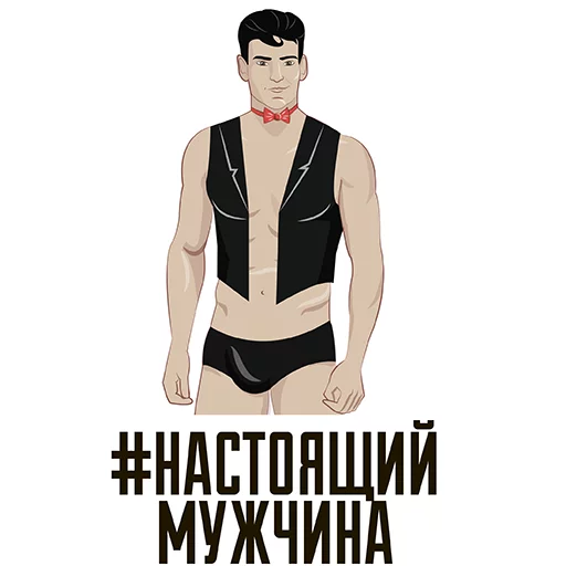 Стикер 15 из набора «Strange stickers @stickersb2b»