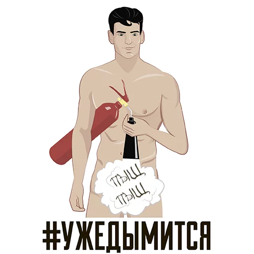 Стикер 18 из набора «Strange stickers @stickersb2b»