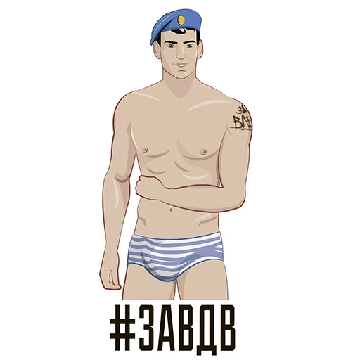 Стикер 3 из набора «Strange stickers @stickersb2b»