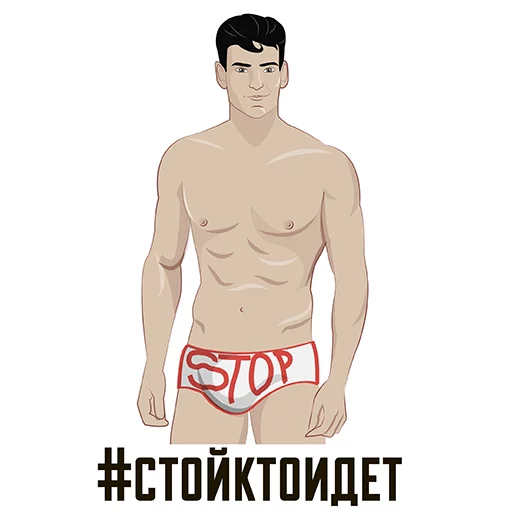 Стикер 4 из набора «Strange stickers @stickersb2b»