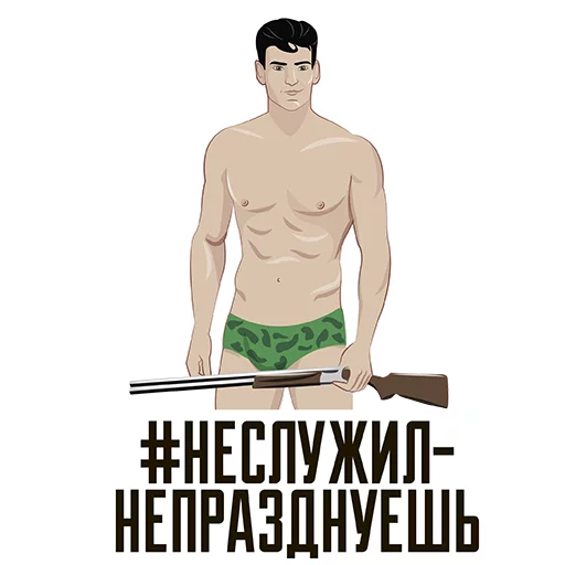 Стикер 5 из набора «Strange stickers @stickersb2b»