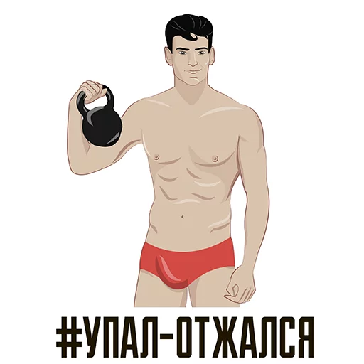 Стикер 6 из набора «Strange stickers @stickersb2b»