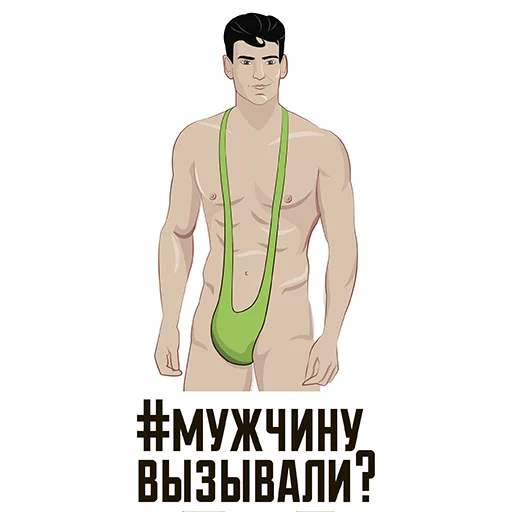 Стикер 7 из набора «Strange stickers @stickersb2b»