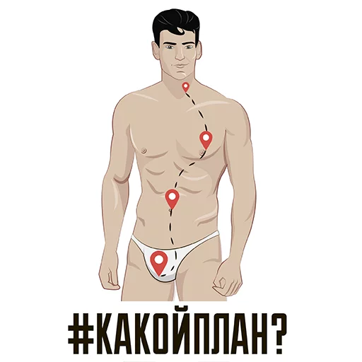 Стикер 9 из набора «Strange stickers @stickersb2b»