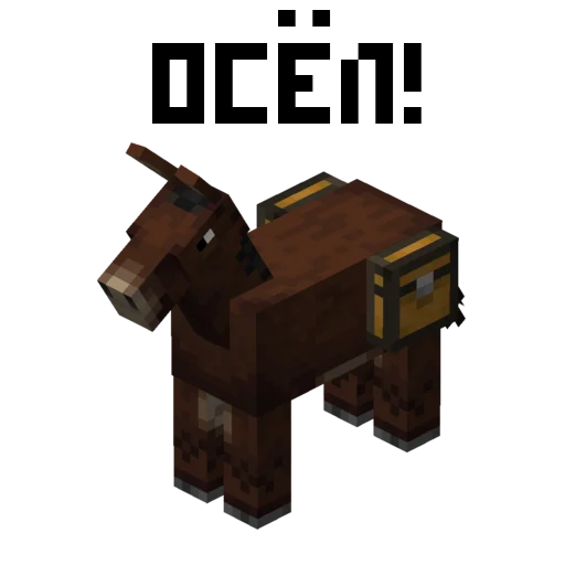 Стикер 12 из набора «MNCRFT | RU | Minecraft»