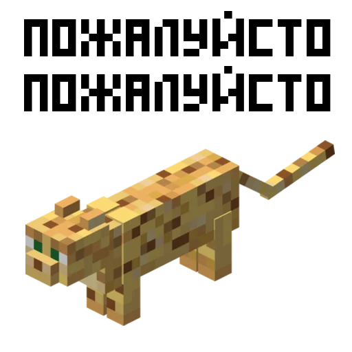 Стикер 13 из набора «MNCRFT | RU | Minecraft»
