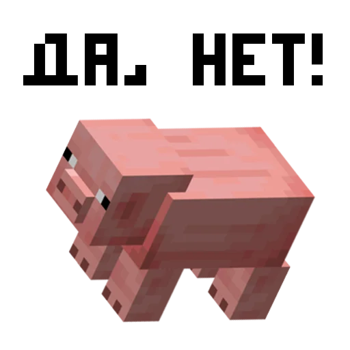 Стикер 15 из набора «MNCRFT | RU | Minecraft»