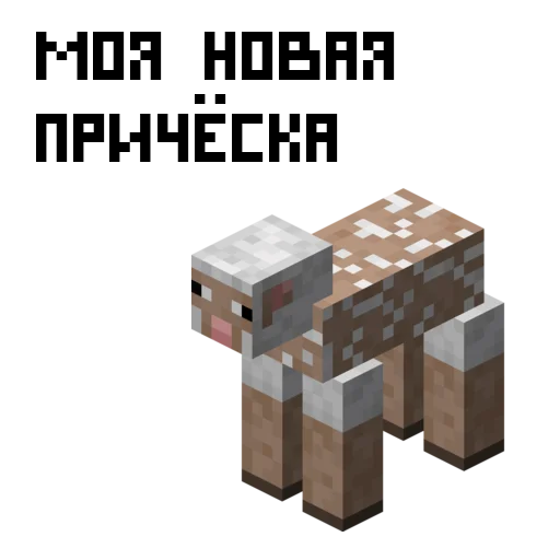 Стикер 18 из набора «MNCRFT | RU | Minecraft»