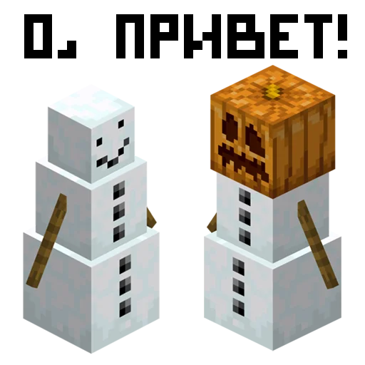 Стикер 20 из набора «MNCRFT | RU | Minecraft»