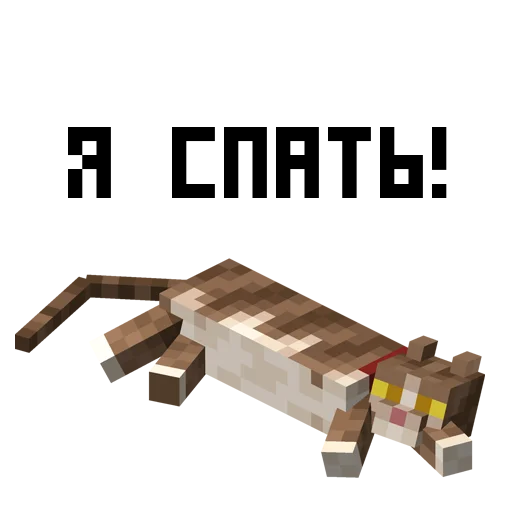 Стикер 4 из набора «MNCRFT | RU | Minecraft»