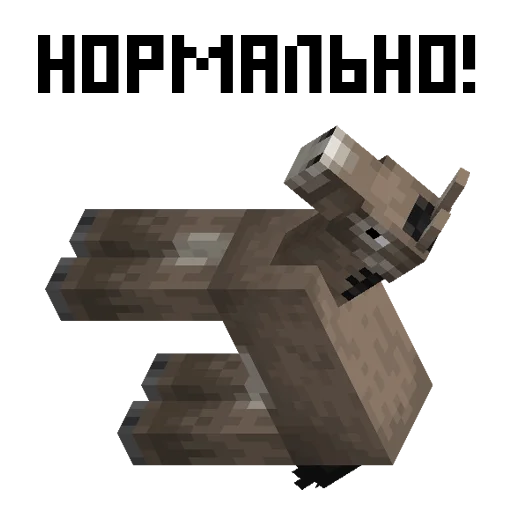 Стикер 8 из набора «MNCRFT | RU | Minecraft»