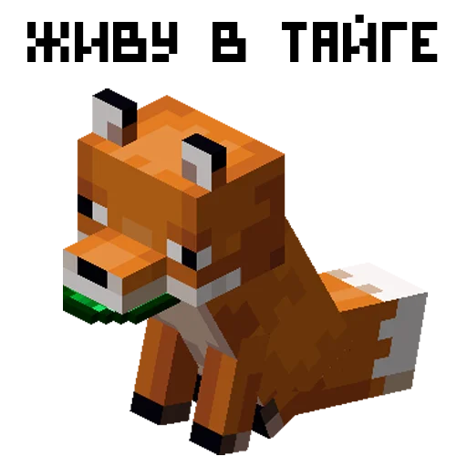 Стикер 9 из набора «MNCRFT | RU | Minecraft»