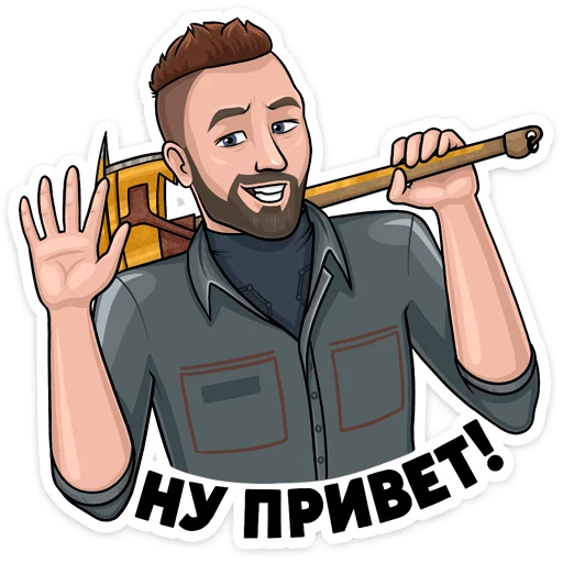 Стикер 1 из набора «Atomic Heart - @TgSticker»