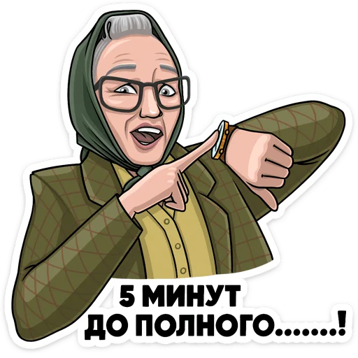 Стикер 20 из набора «Atomic Heart - @TgSticker»