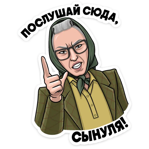 Стикер 10 из набора «Atomic Heart - @TgSticker»