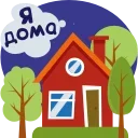Стикер 11 из набора «Осень @TgSticker»