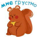Стикер 13 из набора «Осень @TgSticker»