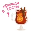 Стикер 16 из набора «Осень @TgSticker»