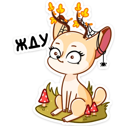 Стикер 16 из набора «Осенняя Блуми (@TgSticker)»
