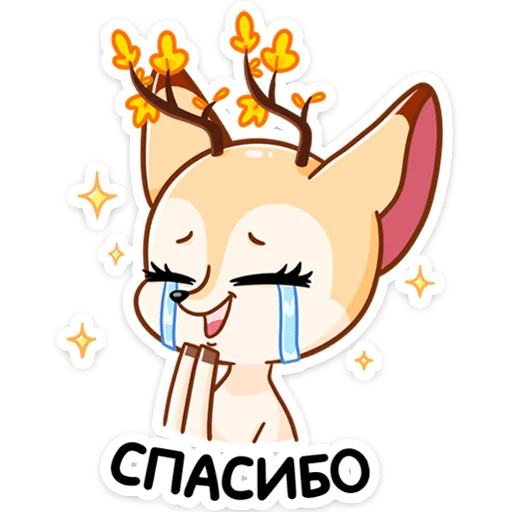 Стикер 8 из набора «Осенняя Блуми (@TgSticker)»