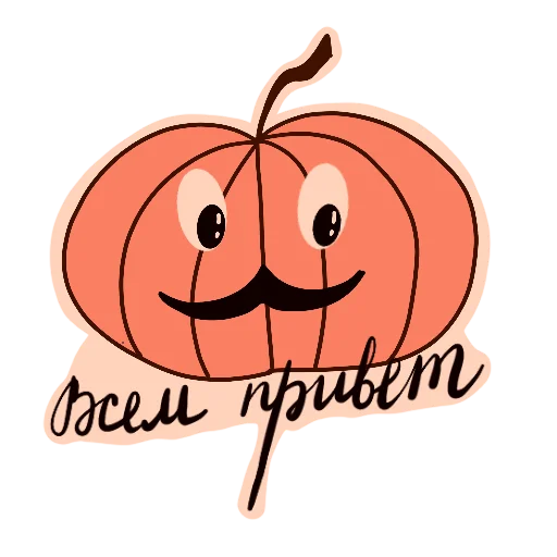 Стикер 14 из набора «Autumn mood by Ksermy»