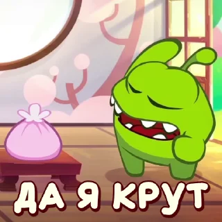 Стикер 12 из набора «АМ НЯМ @avestick»
