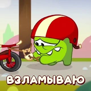 Стикер 14 из набора «АМ НЯМ @avestick»