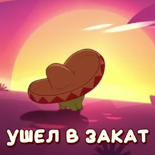 Стикер 20 из набора «АМ НЯМ @avestick»